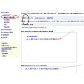 Google网站管理员工具简单介绍与作用