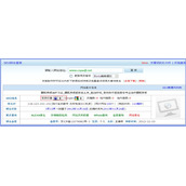 百度快照并不决定百度权重