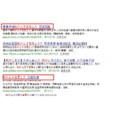 从百度经验搜索权重高看其seo内页优化