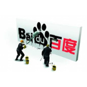 怎么提高百度对网站的收录水平？