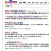 百度快照不更新对网页有影响吗