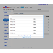 利用百度站长外链工具来分析高效外链