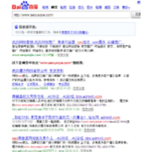 百度能抓取纯文本对于做网站外链的启示