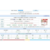 网站关键词排名突然下降的原因