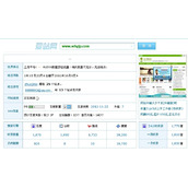 百度恢复网站收录，没有权重自我猜想