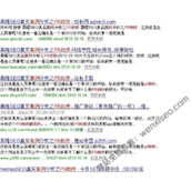 十个高效发外链技巧总结