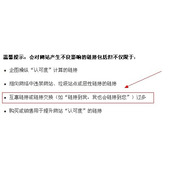 友情链接过多可能引起网站降权原因分析