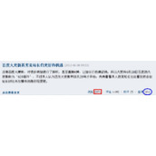 各站长对 百度官方628更新解释 的一些建义