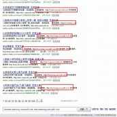 分析百度文库外链对于你的优化是否有作用