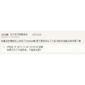简谈baidu 和 nofollow标签