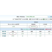 快照不改变收录却增加优化方法