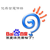 百度快照回档的处理问题