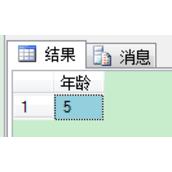 SQL年龄计算的两种方法代码实例