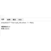 在SQL中该如何处理NULL值 在SQL中处理NULL值代码实例