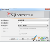 sqlserver添加sa用户和密码实现方法