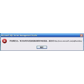 sql server2008出现报错评估期已过怎么办 sql server2008出现报错评估期已过解决方法