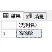 Sql Server 如何去掉内容里面的Html标签