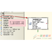 如何让MSSQL 2008 自动备份数据库
