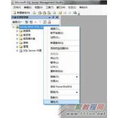 关于SQL Server 2008忘记sa密码修改sa密码的方法图解