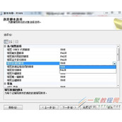SQL Server 2008 导出/还原/兼容到 SQL Server 2005、2000示例