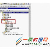 SQL2008数据库自动备份的设置方法图解