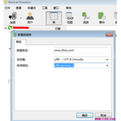 navicat工具把SQL Server数据库转换MySQL数据库