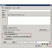 Windows Server 2008创建定时执行任务计划(全天候)