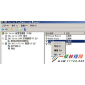 SQL server打开1433客户连接端口图文详解
