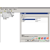 SQLServer远程连接修改端口号后连接方法
