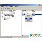 sql server2005 端口修改方法介绍