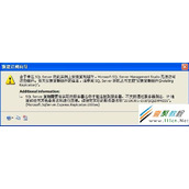 SqlServer 由于未在SqlServer的此实例上安装复制组件解决方法