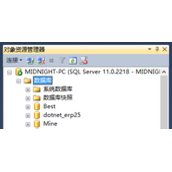 SQL 2012用户只能看到自己拥有权限的库