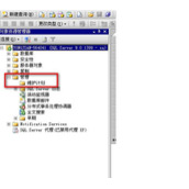 SQL Server 2000/2005中数据库自动备份的设