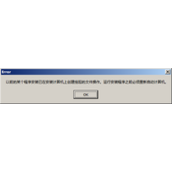 安装SQL时提示有挂起的文件操作无法安装的解决