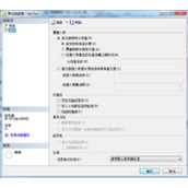 mssqlServer 数据库备份和还原认识和总结（二）