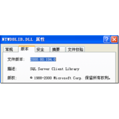 PHP中连接SQLServer2005代码与常见问题
