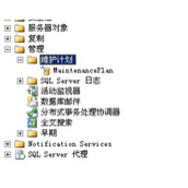 sqlserver数据库备份实现方法