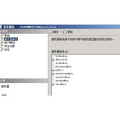 mssql server (InfoPath)导出与导入以及出现的问题