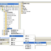 sql server2005还原数据库的方法（图文说明）