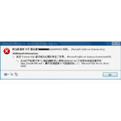 Sqlserver2005附加数据库时出错解决办法