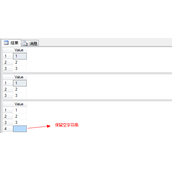 sql 切割字符串Split()函数