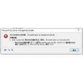 sql2008 附加数据库时出现5123 错误解决办法