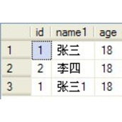 sql多表关联查询语句