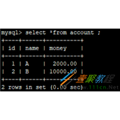 Mysql数据库事务的脏读幻读及不可重复读代码解析