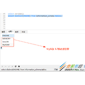 MySQL8自增主键变化代码解析