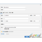 DataGrip连接Mysql并创建数据库代码实现方法