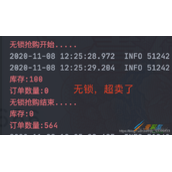 MySQL悲观锁与乐观锁代码实现方法