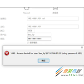 mysql配置SSL证书登录实现代码示例