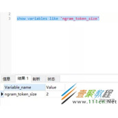 Mysql实现简易版搜索引擎代码示例