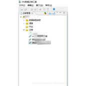 解决mysql数据库数据迁移达梦数据乱码问题方法